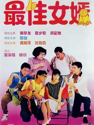银河奇梦
